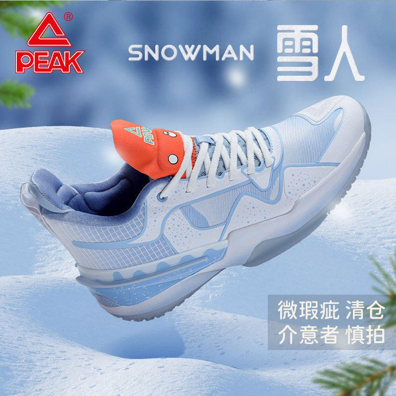 态极闪现3代篮球鞋专业球鞋图片