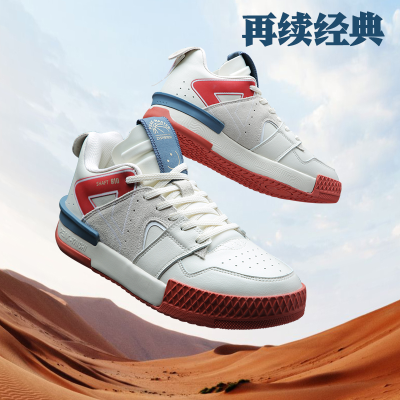 匹克运动休闲系带男板鞋商场同款