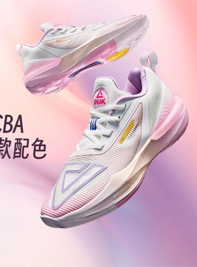 匹克态极大三角3.0篮球鞋男女WCBA同款配色球鞋专业实战运动鞋