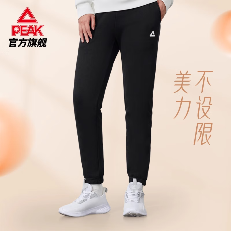 秋冬加绒女款运动裤修身显瘦显腿长户外跑步针织长裤保暖束脚卫裤