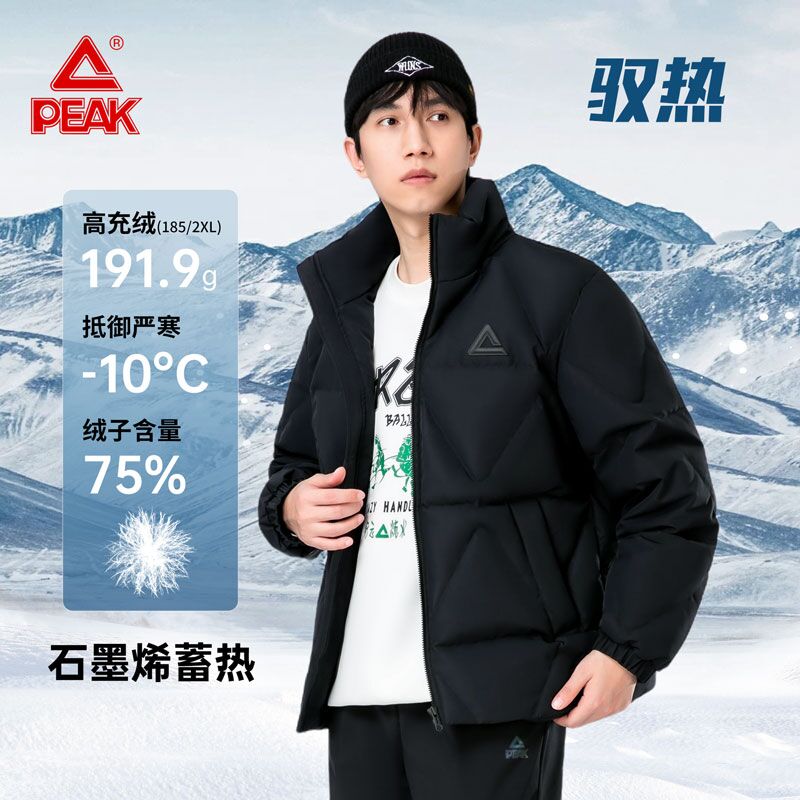 白鸭绒匹克态极冬季新款立领棉衣