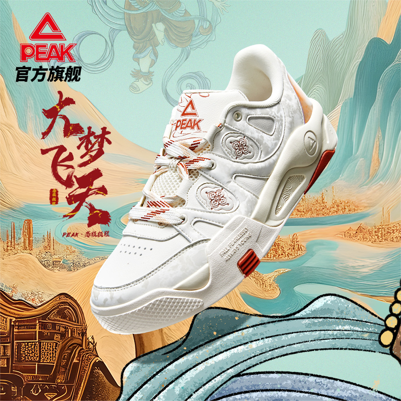 态极黑科技时尚潮流设计轻奢