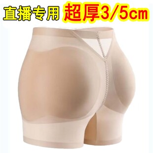 丰臀丰胯裤一体加厚3cm固定无痕假屁股提臀收腹夸张假胯宽打底裤