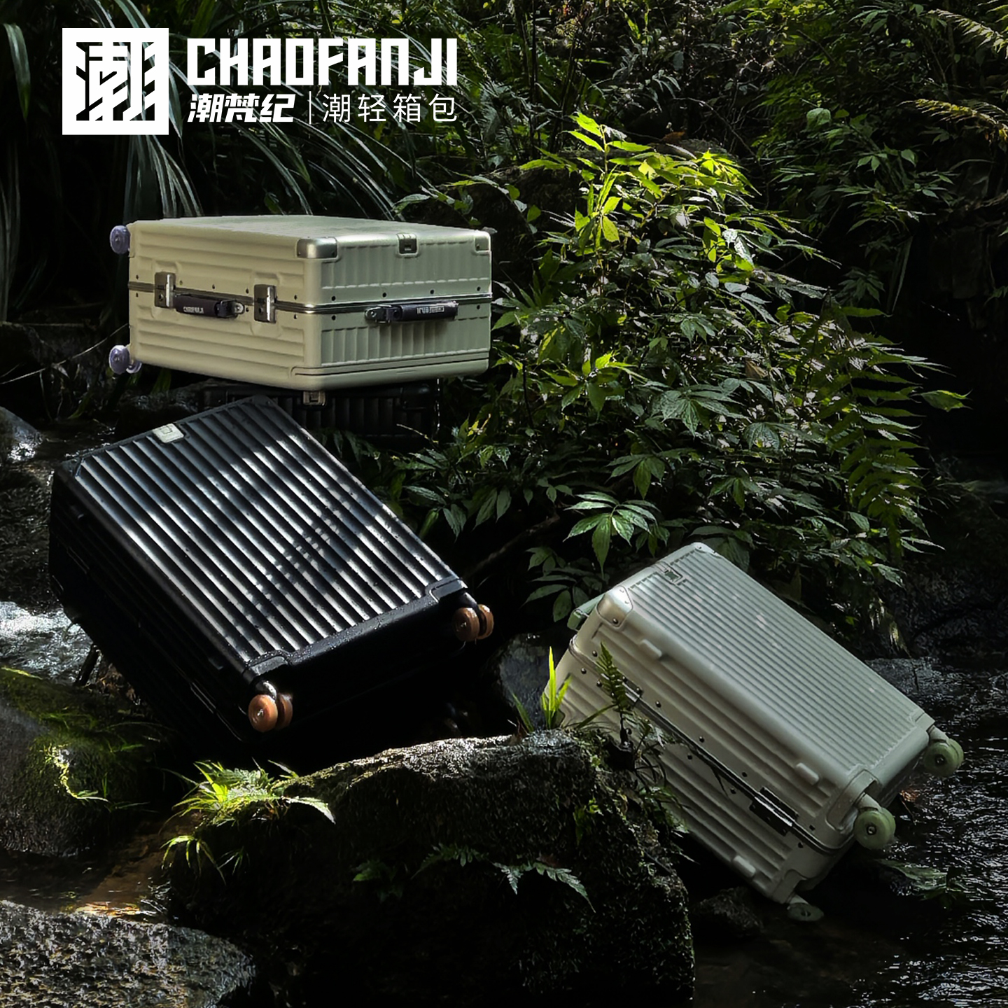 日本小众潮牌旅行拉杆箱2025新款