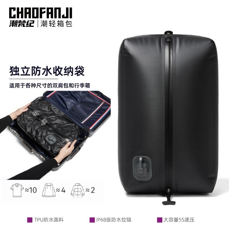 自动免泵真空压缩收纳袋气密袋行李箱收纳包旅行箱衣物袋,收纳整理,其他收纳袋,淘宝优惠券,粉丝福利购,淘宝优惠卷