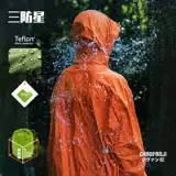 Японская легкая и тонкая дорожная дышащая одежда для защиты от солнца подходит для мужчин и женщин, защита от ультрафиолета