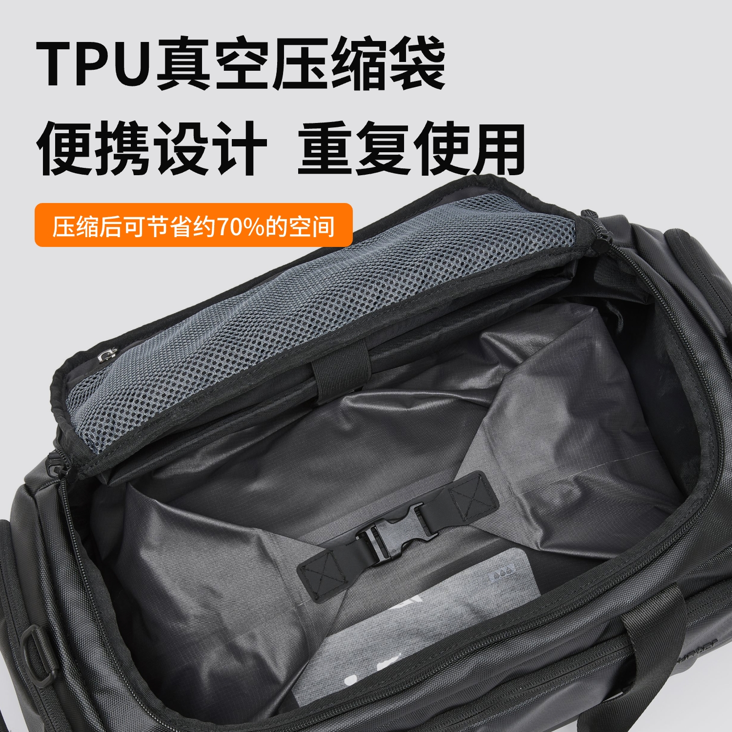 旅行收纳包防潮防水行李箱出差