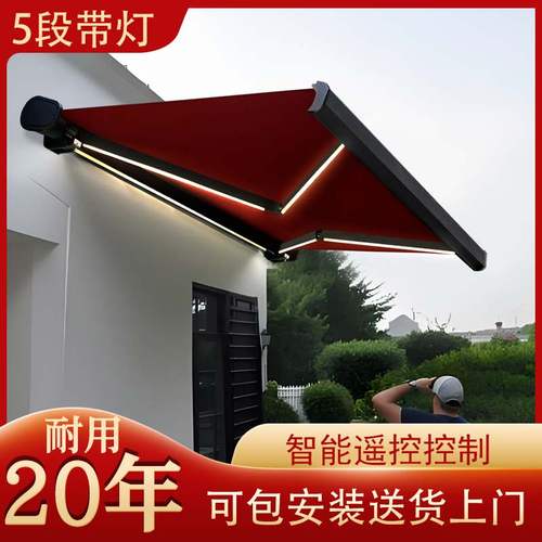别墅豪华全盒电动伸缩雨棚
