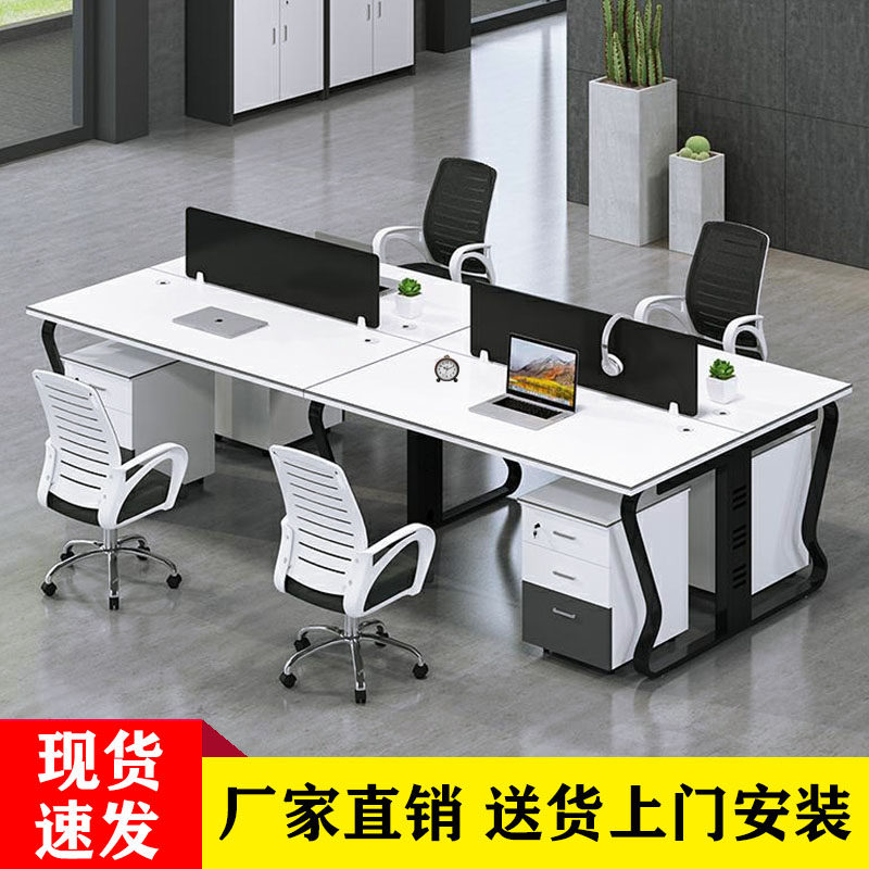 天津办公桌246人 简约现代办公家具 屏风工作位 员工电脑桌椅组合高性价比高么？