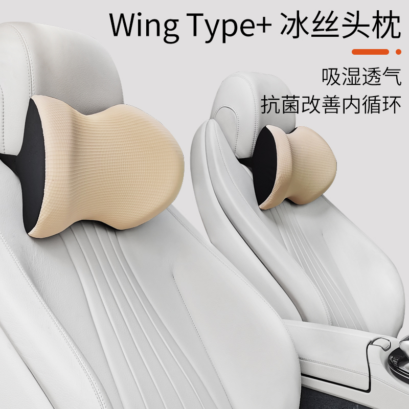 座椅靠垫记忆棉汽车头枕护颈枕