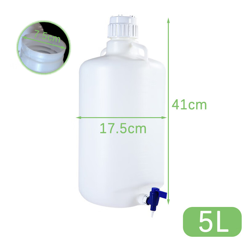 化工实验室分配蒸馏水容量标准没有异味便捷龙头龙头瓶蒸馏水桶龙