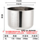 304不锈钢电压力锅内胆通用复底电饭锅内胆4L5L6L电压力锅配件5L