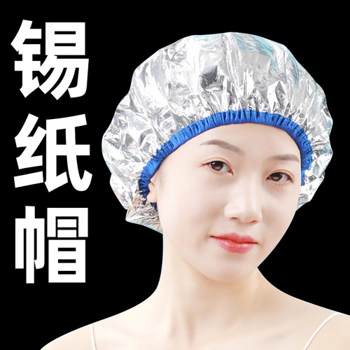 发膜蒸汽帽蒸发帽免插电家用