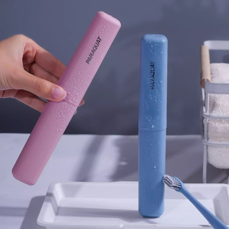 牙刷收纳盒出差旅行装小巧放牙刷盒便携式带盖沥水牙刷套牙具盒子