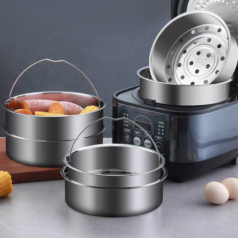 304不锈钢电饭煲蒸笼专用配件电饭锅内蒸屉通用蒸格高压力锅蒸架