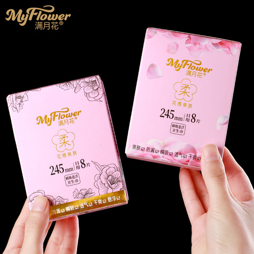 满月花悬浮日用卫生巾瞬吸防漏