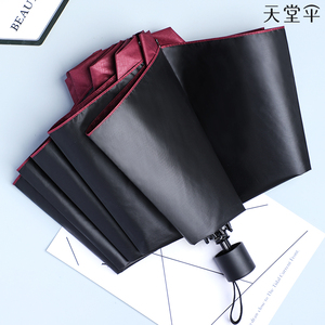 天堂伞加大加固加厚雨伞折叠三折晴雨两用大伞防晒遮阳太阳伞男女
