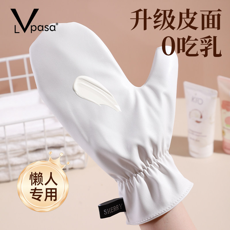 涂身体乳手套美黑油涂抹神器擦身体乳防晒素颜霜懒人工具皮革手套