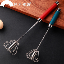 半自动打蛋器烘焙鸡蛋奶油打发器家用厨房甩蛋器打蛋棒手动搅拌器