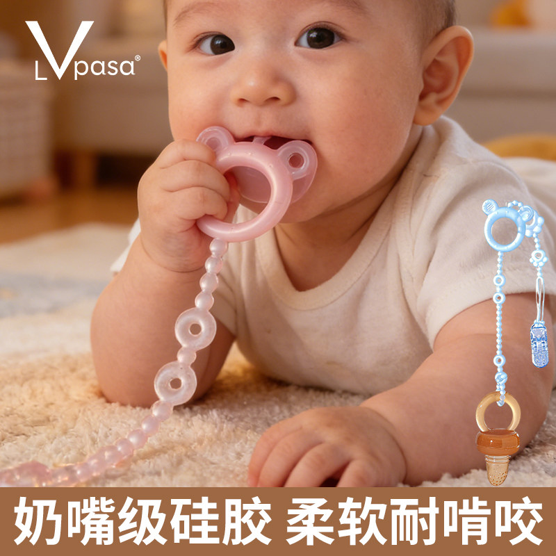 硅胶牙胶防掉链婴儿安抚奶嘴防丢绳子宝宝磨牙棒挂绳夹子玩具吊绳