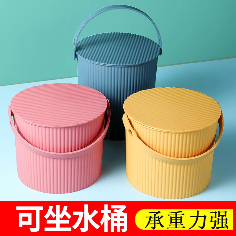 帶蓋塑料小水桶手提可坐