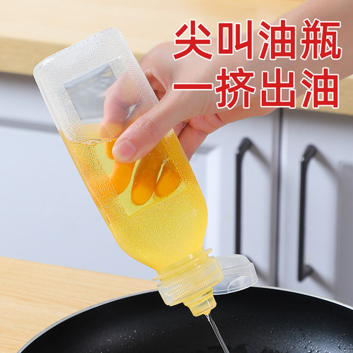 PP5味全尖叫油瓶精准控油喷壶