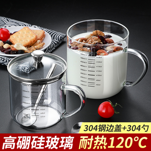 耐高温食品级水杯高硼硅玻璃杯男女士办公室大口径透明杯子带刻度