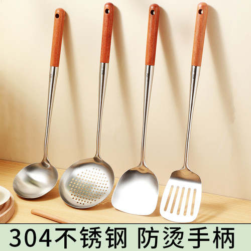 不锈钢锅铲实木手柄304厨房套装