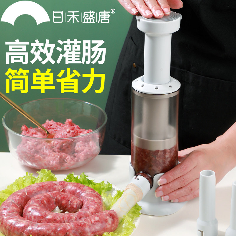 灌香肠器家用香肠机灌肠机手动绞肉神器肠衣工具装做罐腊肠的机器