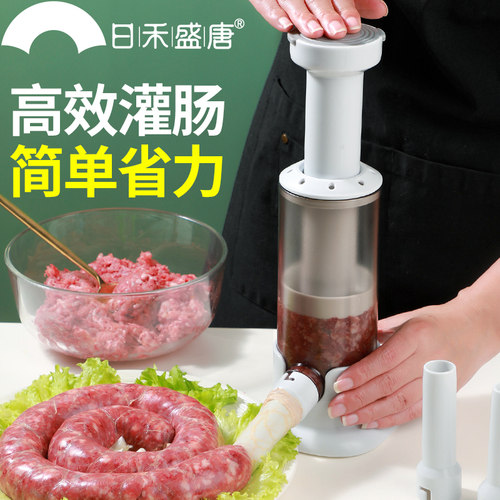 秒灌肠 易清洗 容量大 出肉顺畅