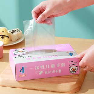 儿童一次性手套食品级专用小孩子幼儿宝宝小学生小朋友女小号卫生