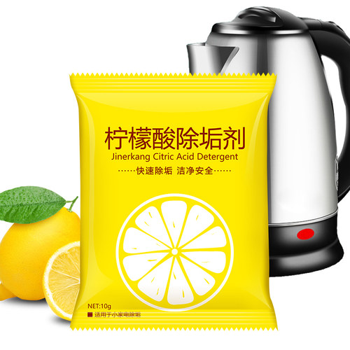 柠檬酸除垢剂柠檬酸除垢剂食品级