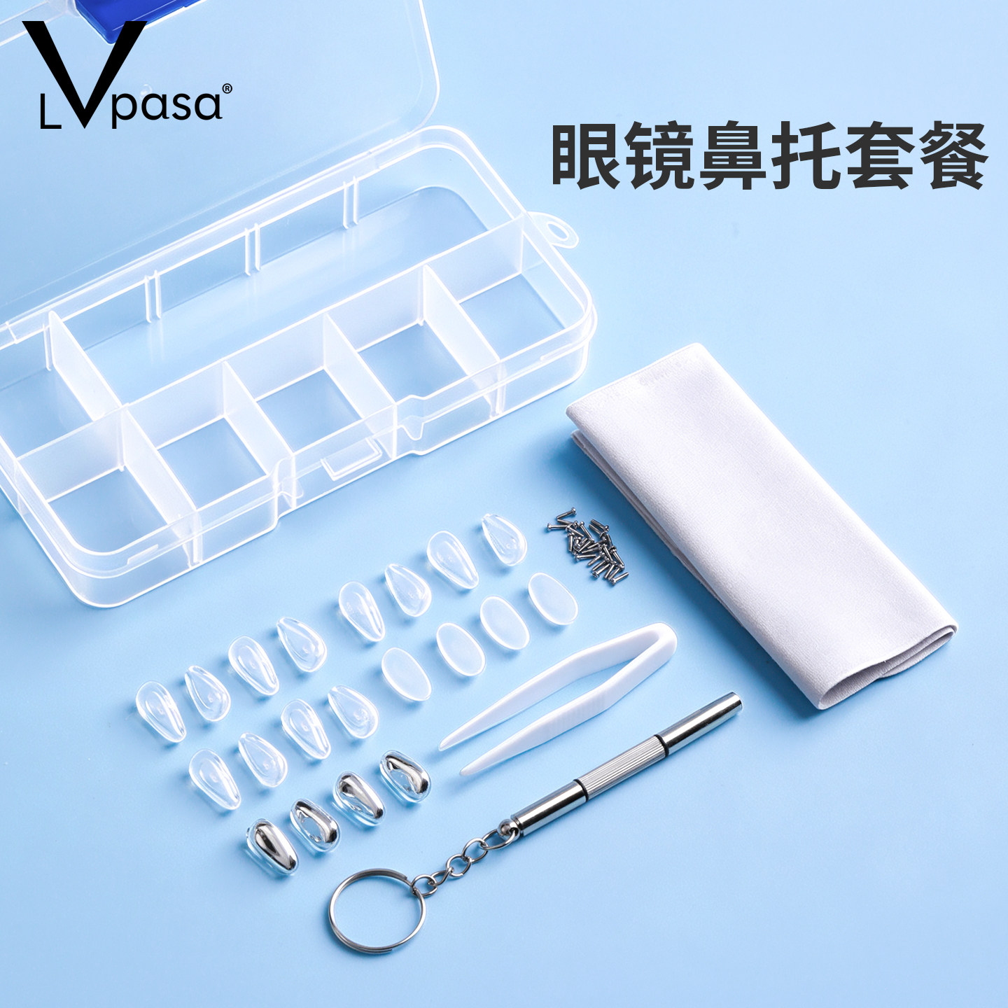 眼镜防滑鼻托气垫防滑硅胶鼻拖生锈发绿更换替换安装工具维修套盒
