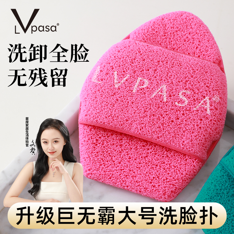 超大号 柔软 清洁用