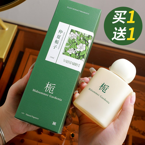 香薰精油桂花菓凯持久留香