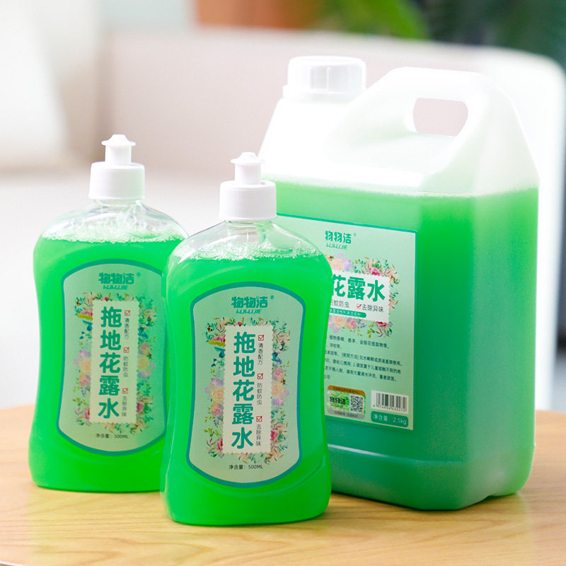 花露水瓷砖清洁剂地板清洗剂地砖专用清洁液强力去污除垢清香型