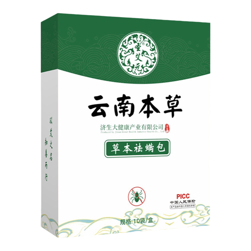 云南本草除螨包床上用祛螨虫药包
