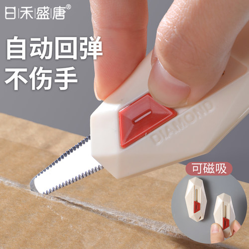 自由裁剪 方便携带