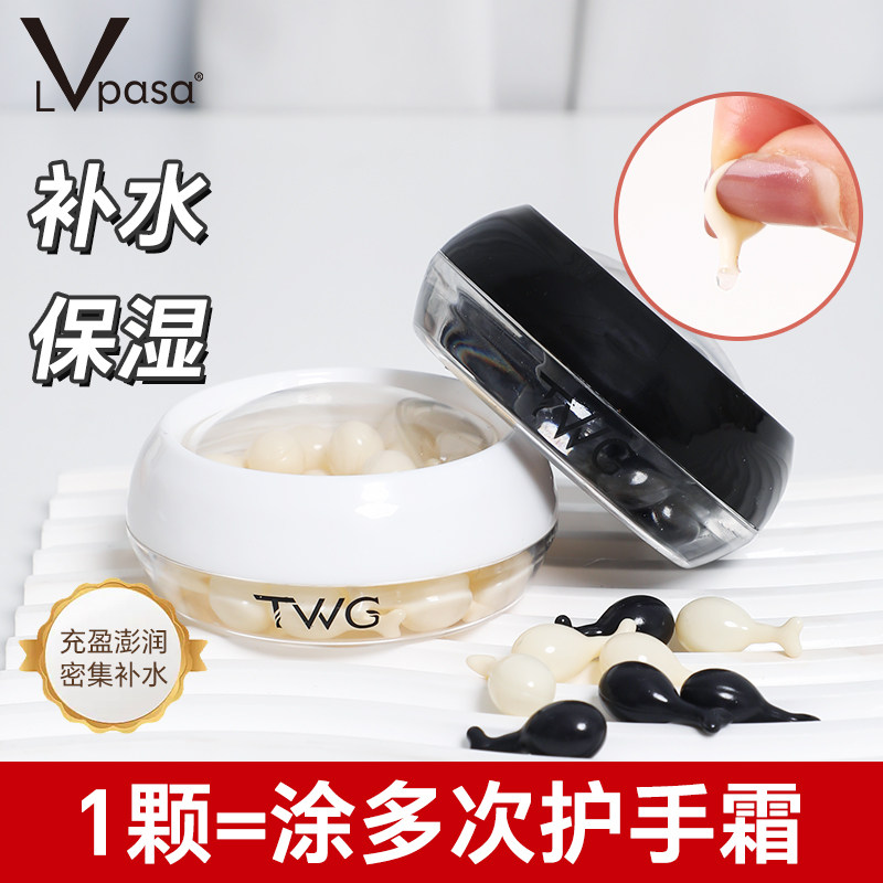 手部精华油手油护理精油烟酰胺护手霜次抛胶囊精华油保湿补水不腻
