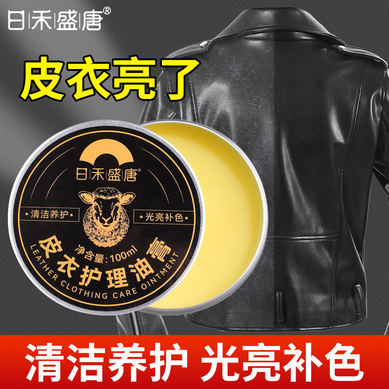 皮鞋油真皮保养油鞋油无色通用皮衣护理刷鞋蜡擦鞋神器防水皮革