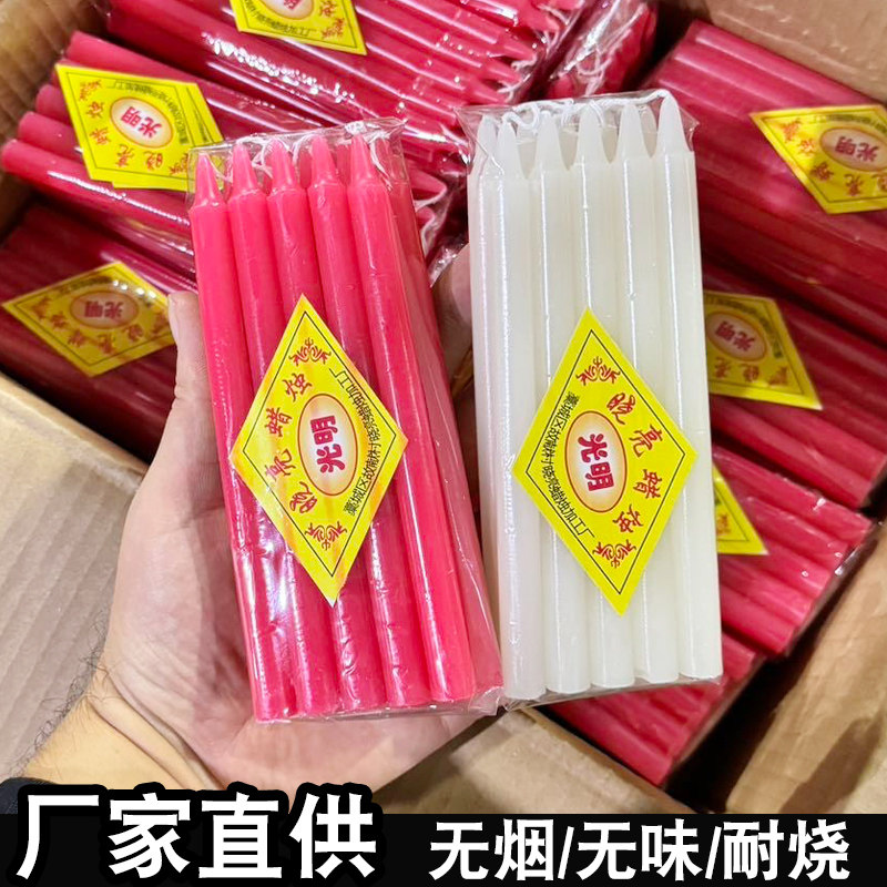 红白蜡烛家用照明停电应急防灾无烟无味祭祀供佛大棚保温结婚加粗