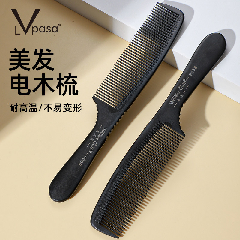 发廊专业剪发梳理发美发平头梳男发梳理发梳子超薄电木发型师专用