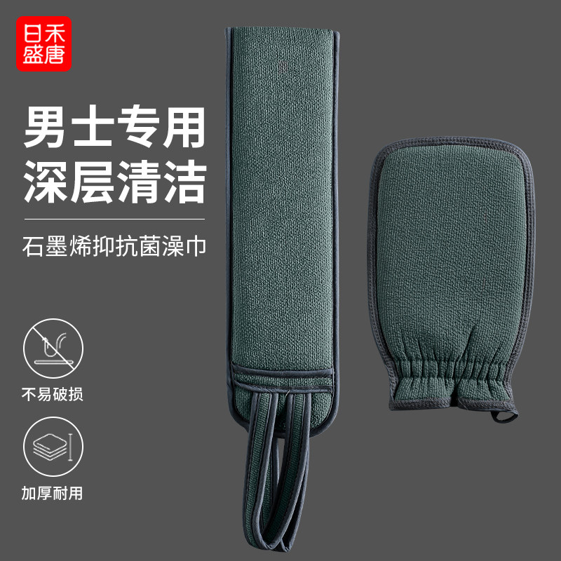 加宽搓背巾男士专用洗澡巾搓澡巾强力搓泥神器粗砂双面长条搓后背图片