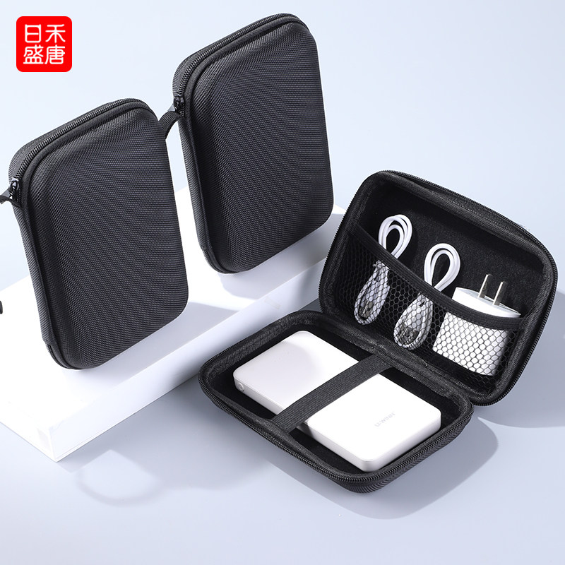 数码收纳包数据线保护套充电器线收纳包充电宝便携手拿包小整理包