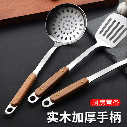 厨具炒菜勺子不锈钢全套装锅铲