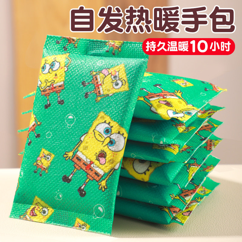 萱草暖手宝学生专用暖蛋自发热包暖宝宝手握式儿童暖手蛋神器冬天,居家日用,暖手宝,淘宝优惠券,粉丝福利购,淘宝优惠卷