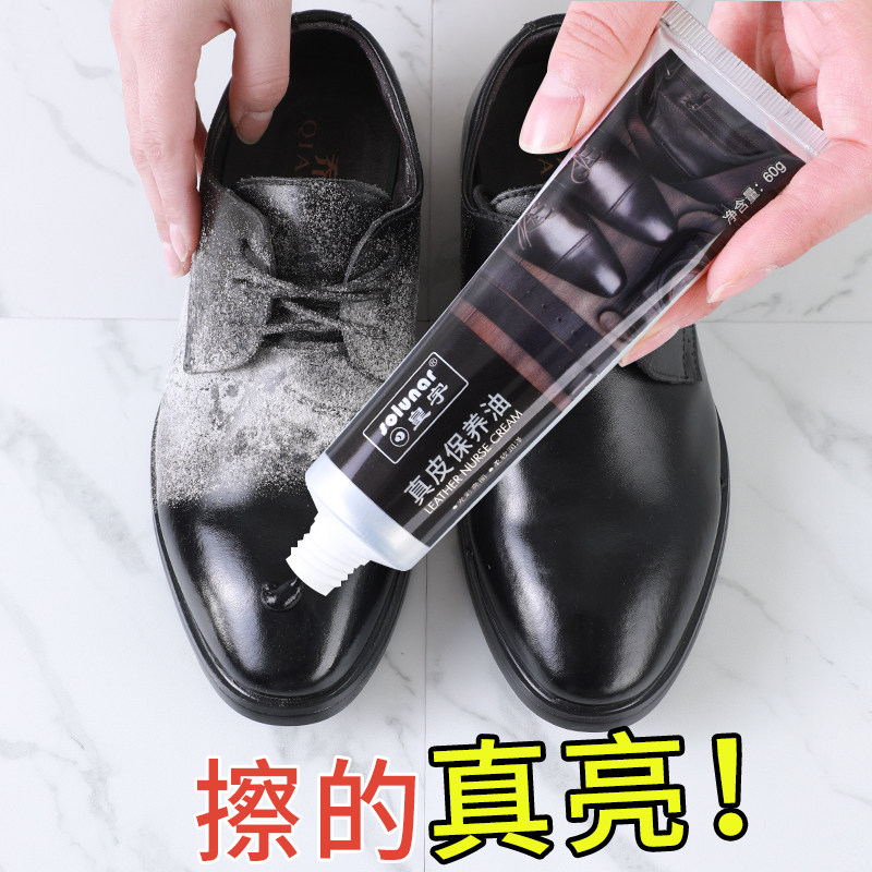 皇宇真皮无色擦皮鞋油黑色保养油高级棕色鞋刷护理通用白擦鞋神器
