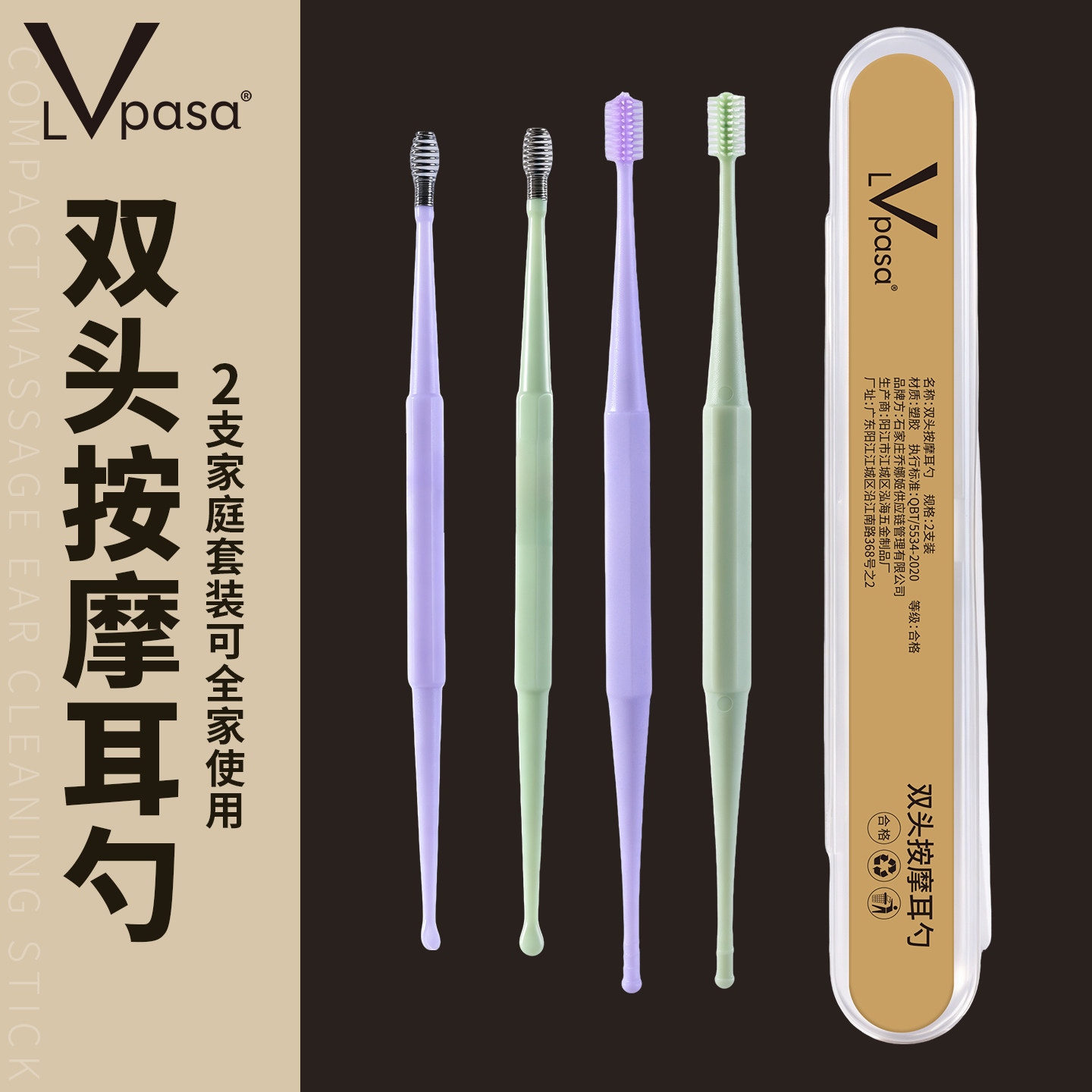 挖耳勺掏耳神器采耳工具家用塑胶耳朵清洁器掏耳屎套装软头螺旋式