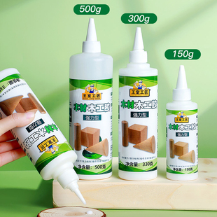木工胶水木头胶水木胶强力胶实木粘木头木材专用胶家具白胶白乳胶