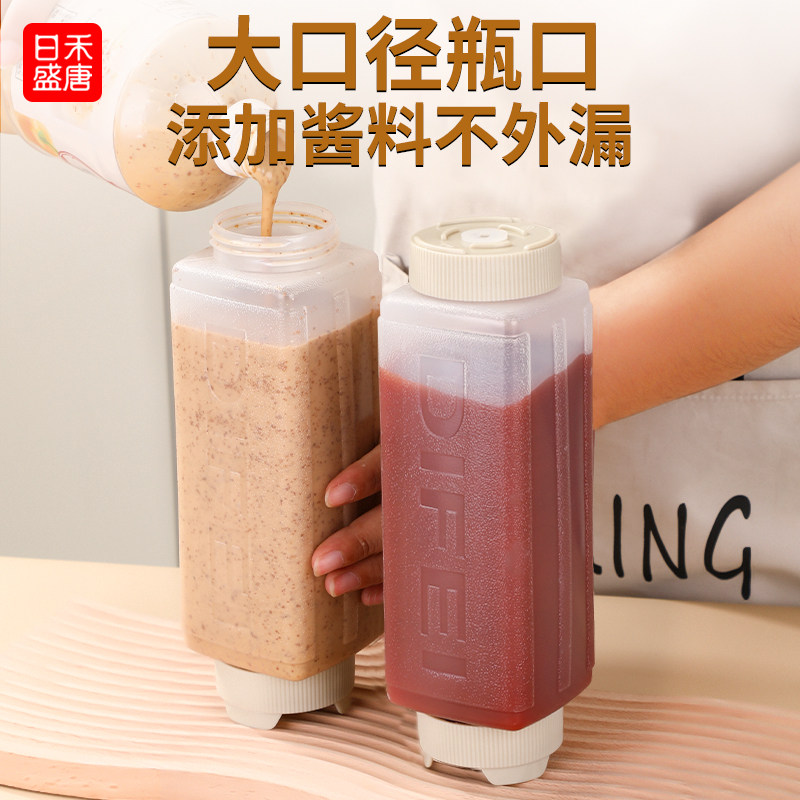 双头挤酱瓶倒置存放浓稠料番茄沙拉商用家用挤压油壶调味料悬挂式